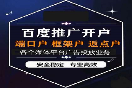 从零到亿——百度竞价代理成功案例分享